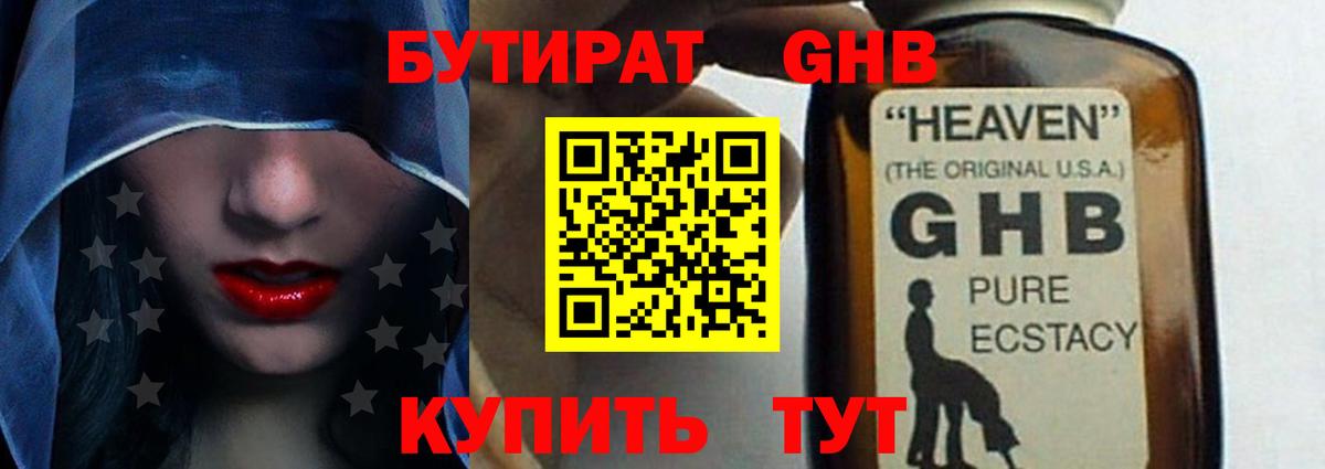 ЭКСТАЗИ Гулькевичи