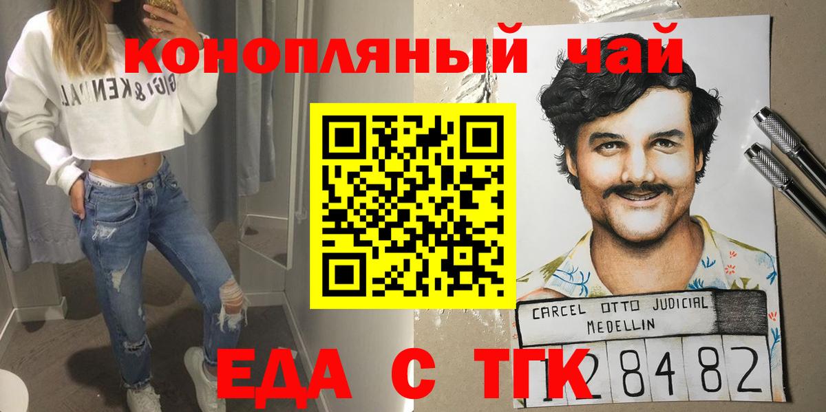 Гулькевичи  Canna-Cookies марихуана  Вход с VPN 