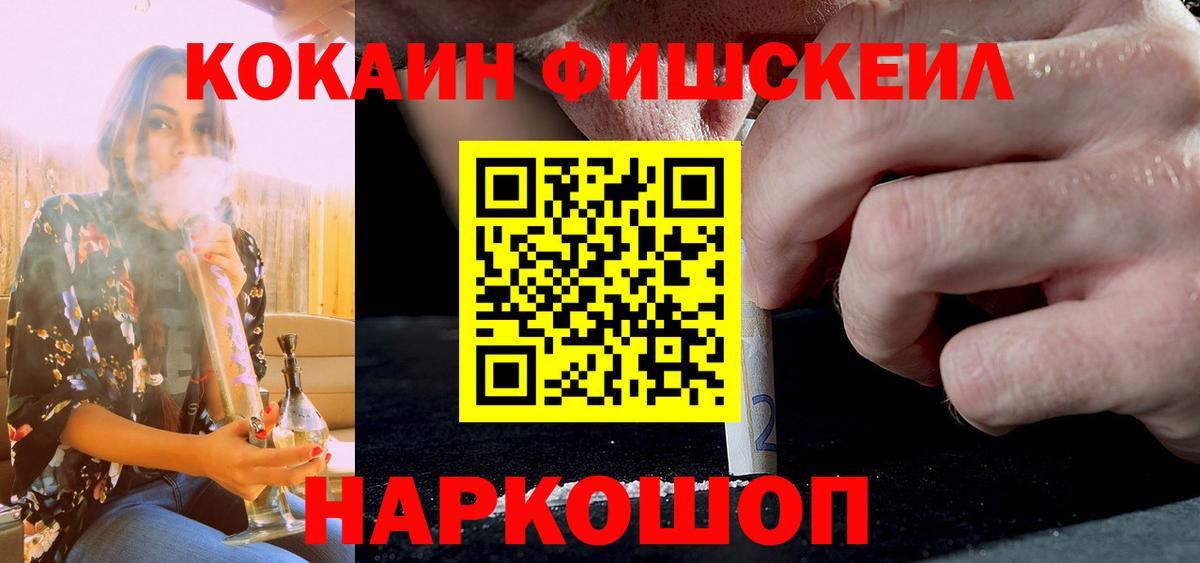 КОКАИН 97% Гулькевичи
