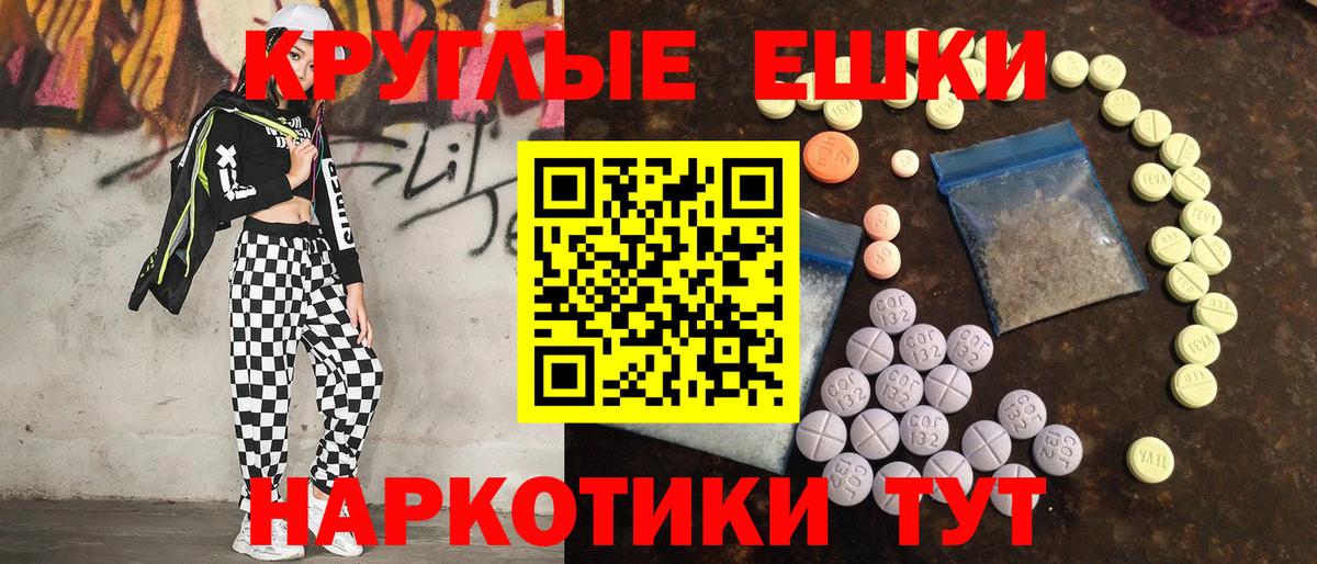 Ecstasy DUBAI  Вход с VPN  Гулькевичи  купить  сайты  Ecstasy VHQ 