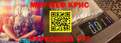 альфа пвп VHQ Ливны