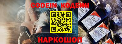 альфа пвп VHQ Ливны