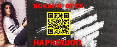 альфа пвп VHQ Ливны