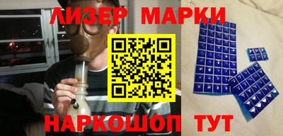 альфа пвп VHQ Ливны