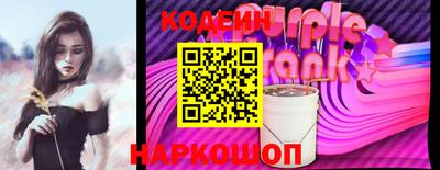 метадон Лесосибирск