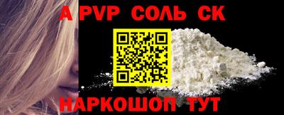 дживик Ликино-Дулёво