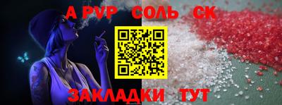 метадон Лесосибирск