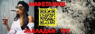 альфа пвп VHQ Ливны