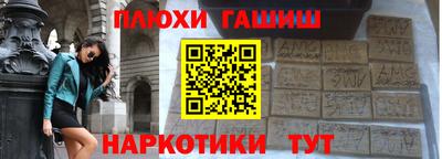 метадон Лесосибирск
