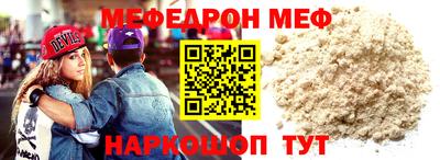 альфа пвп VHQ Ливны