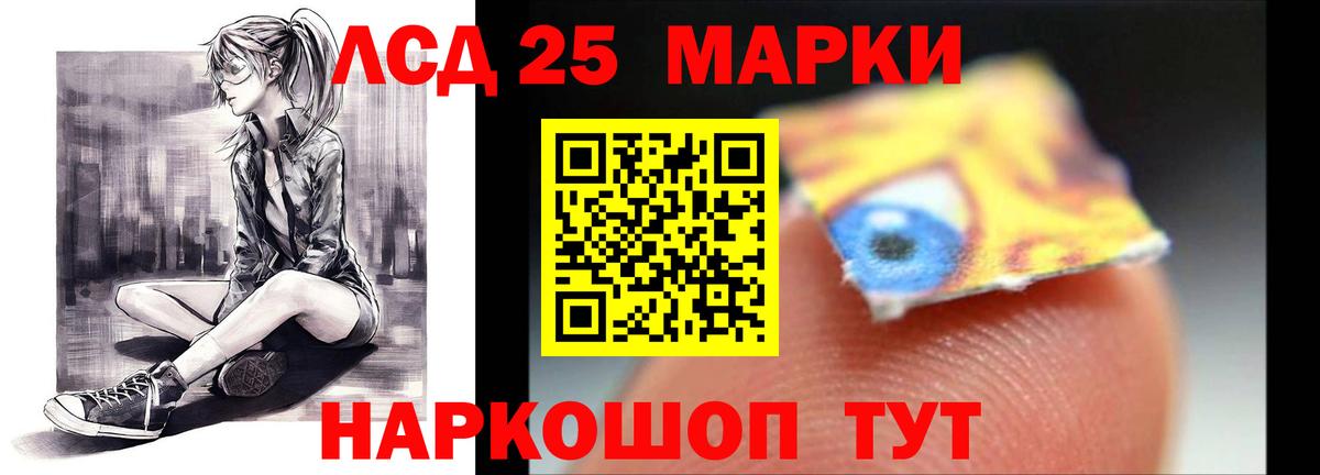 LSD-25 экстази ecstasy  ЛСД экстази кислота  Гулькевичи  Вход с VPN 