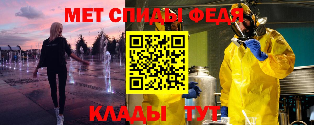 Первитин Декстрометамфетамин 99.9% Гулькевичи