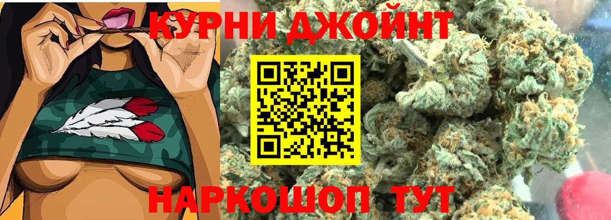 Гулькевичи  Каннабис White Widow  Вход с VPN  МАРИХУАНА тримм 